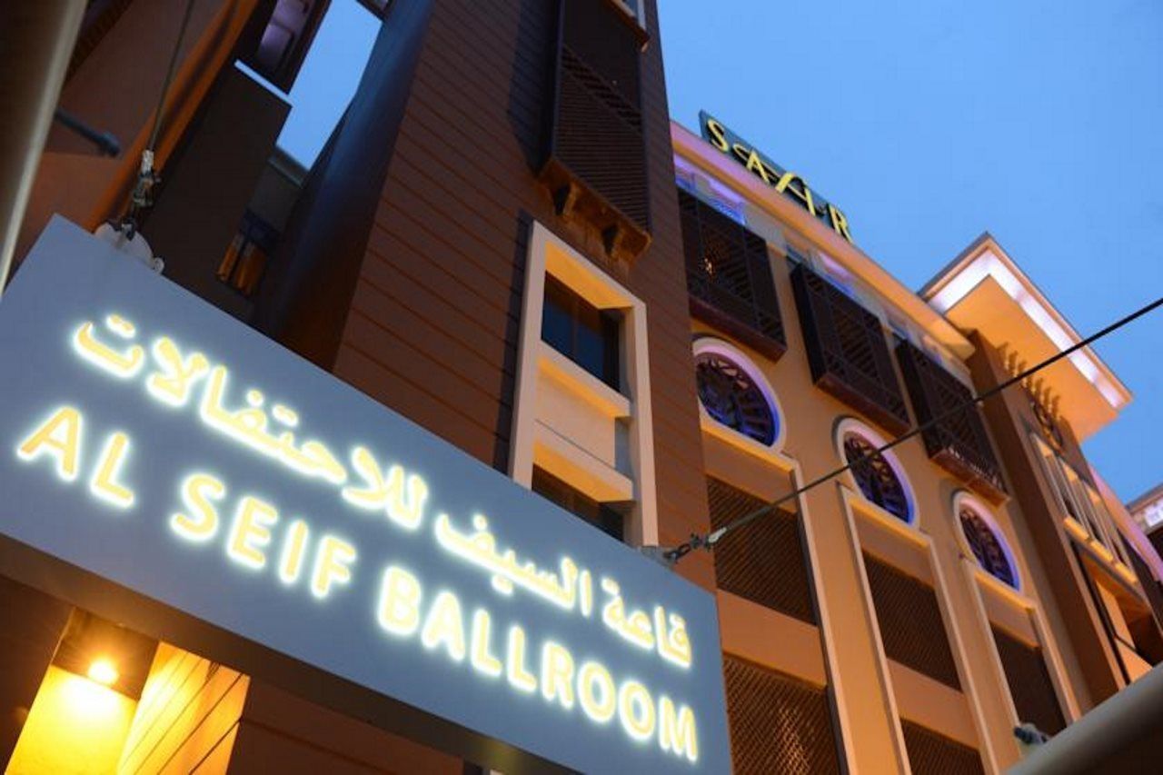 Safir Fintas Hotel Kuwait Кувейт Экстерьер фото Al-Seif Ballroom